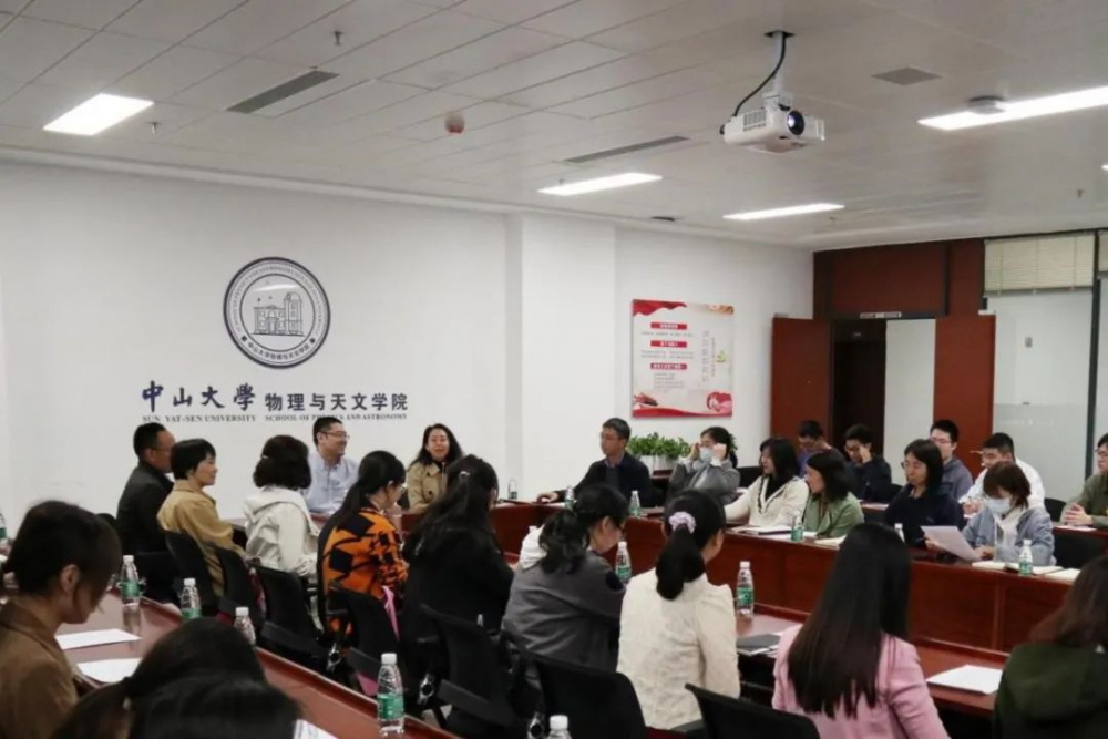 两院师生进行党建交流