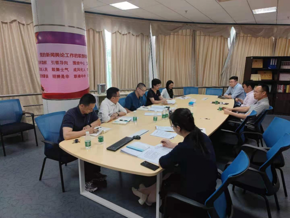 传播与设计学院党委理论学习中心组开展2021年第2次集中学习