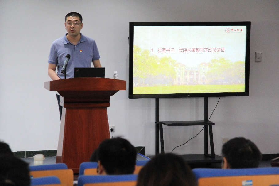 传播与设计学院召开党史学习教育动员大会