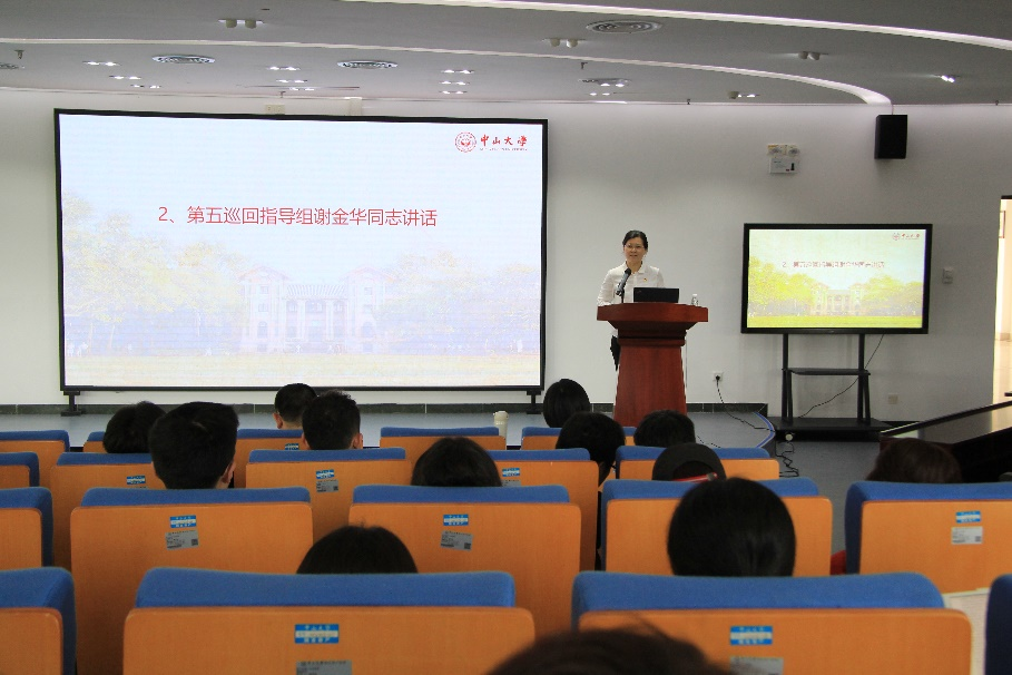 传播与设计学院召开党史学习教育动员大会