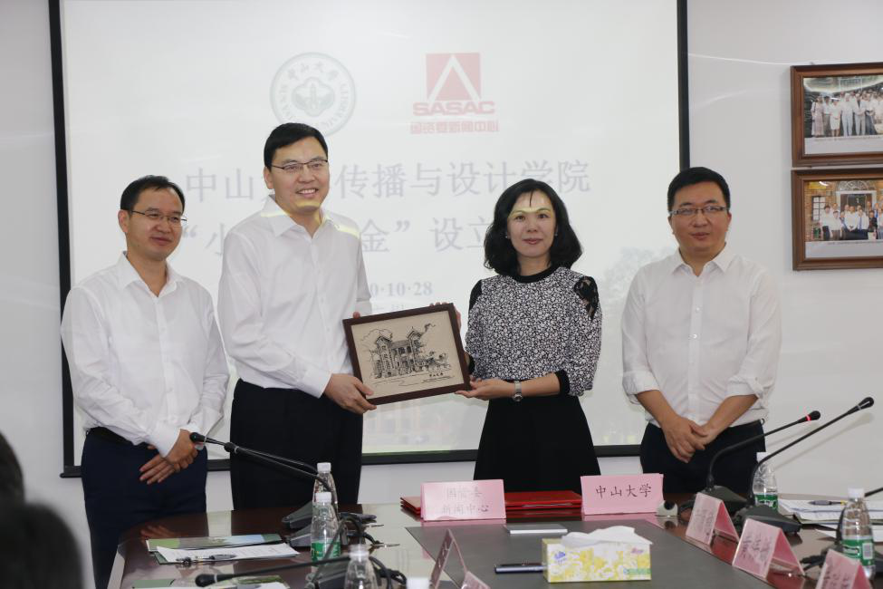 向国资委新闻中心赠送精美纪念品