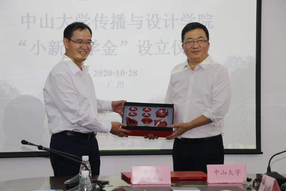 向国资委新闻中心赠送精美纪念品