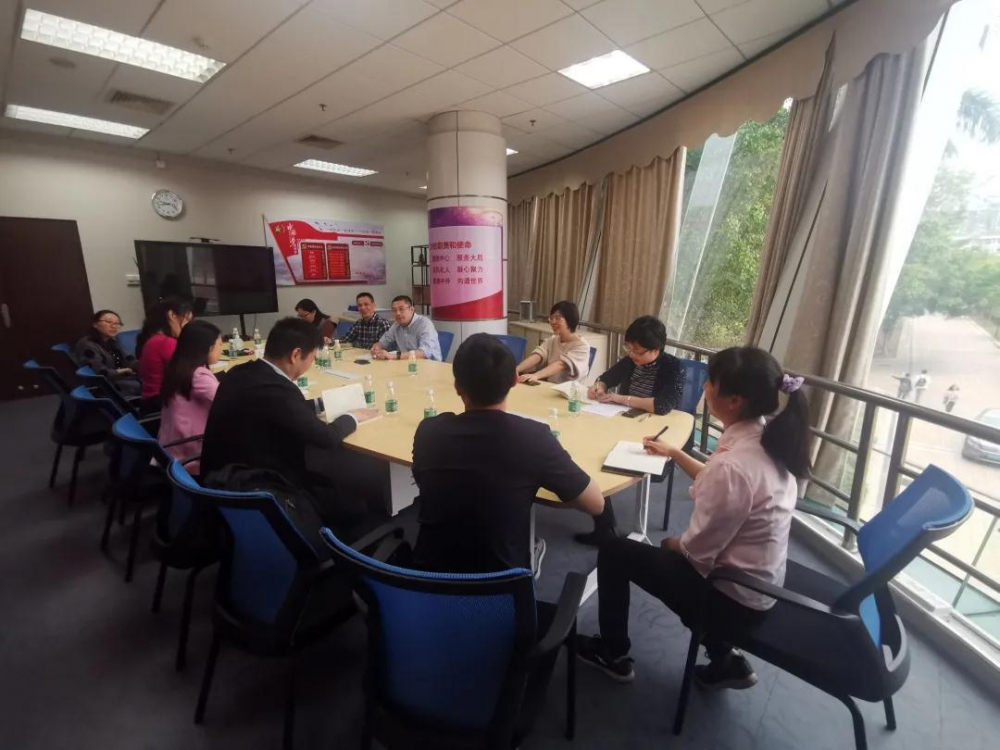 春季学期开学工作专题会议