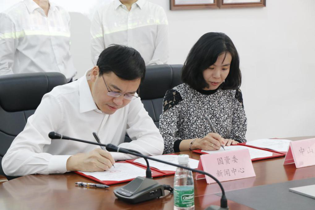 闫永副主任和黄瑞敏秘书长共同签署“小新奖学金”捐赠协议